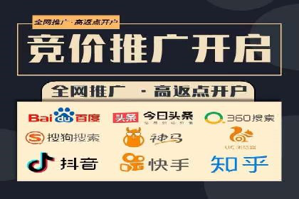 案例解析：如何通过百度推广实现快速转化